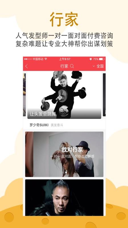 ֻapp- v6.0.1 ׿