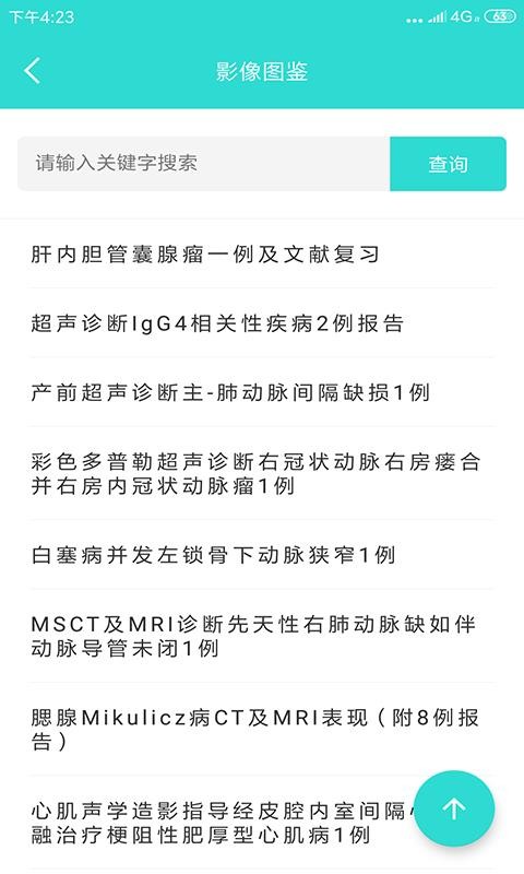 Ӱͼֻapp-Ӱͼ v2.0.0 ׿