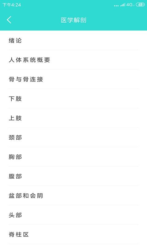 Ӱͼֻapp-Ӱͼ v2.0.0 ׿