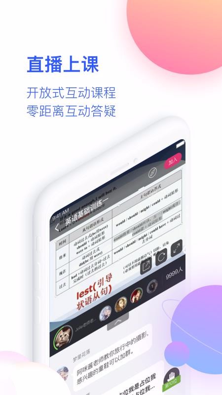 CCtalkУ԰ֻapp-CCtalkУ԰ v1.0.9 ֻ