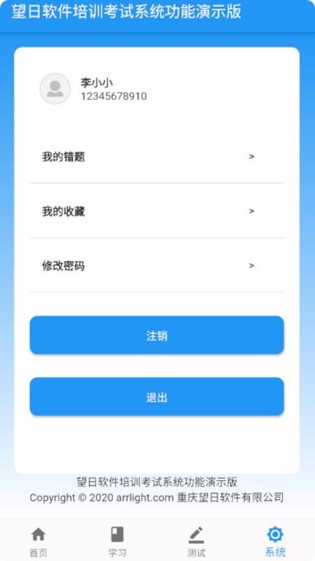 ArrLightֻapp-ArrLight v1.0.0 ֻ