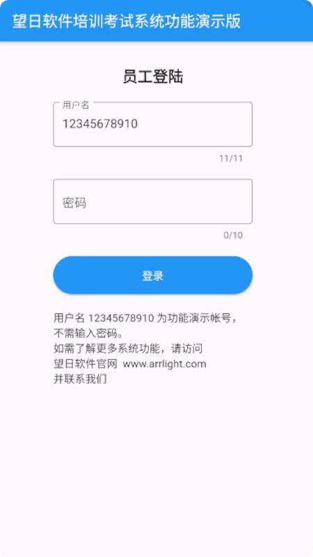 ArrLightֻapp-ArrLight v1.0.0 ֻ