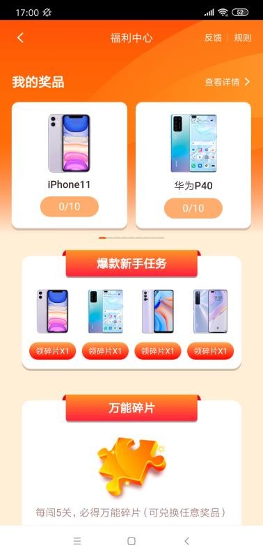 ĳֻapp-ĳ v1.0.3 ֻ