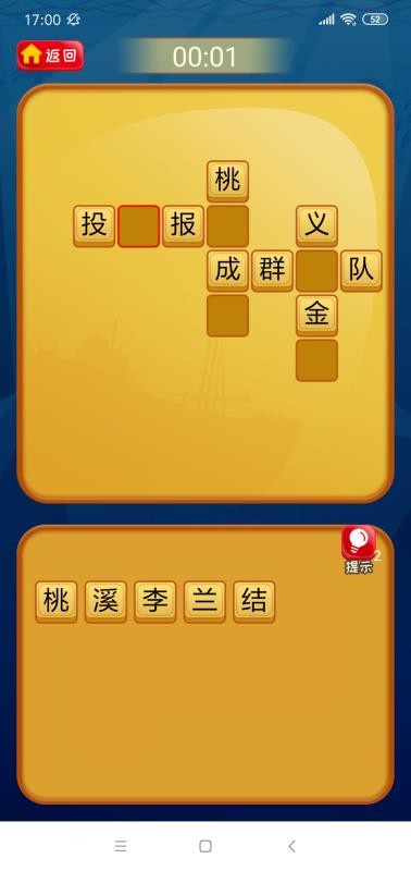 ĳֻapp-ĳ v1.0.3 ֻ