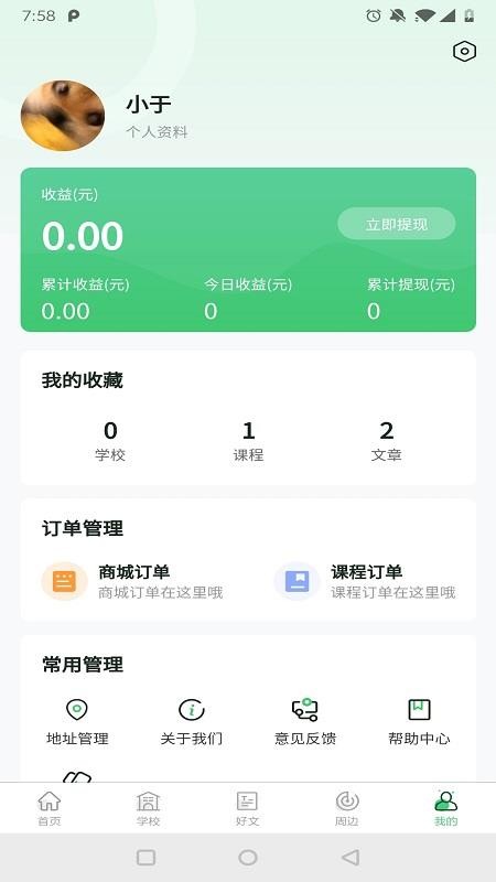 «ռֻapp-«ռ v1.0.0 ֻ