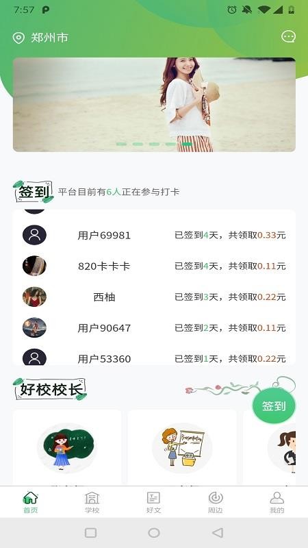 «ռֻapp-«ռ v1.0.0 ֻ