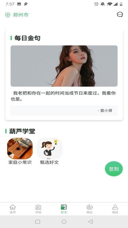 «ռֻapp-«ռ v1.0.0 ֻ