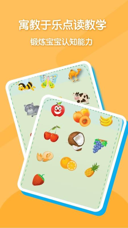 ͼѧӢֻapp-ͼѧӢ v2.1.0 ֻ