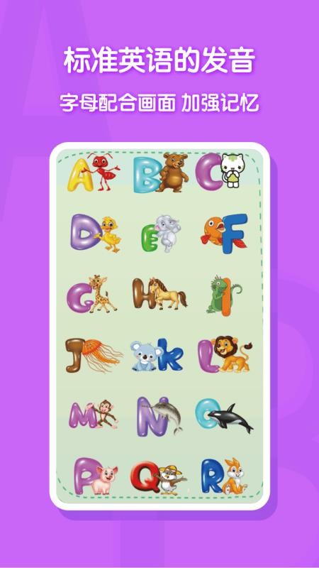 ͼѧӢֻapp-ͼѧӢ v2.1.0 ֻ