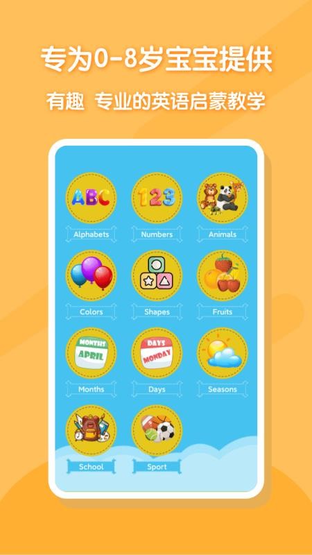 ͼѧӢֻapp-ͼѧӢ v2.1.0 ֻ