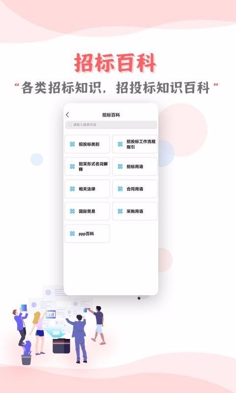 Ͷѵֻapp-Ͷѵ v1.0.9 ֻ