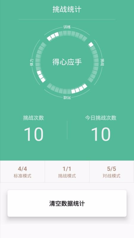 ѵֻapp-ѵ v5.5.7 ׿