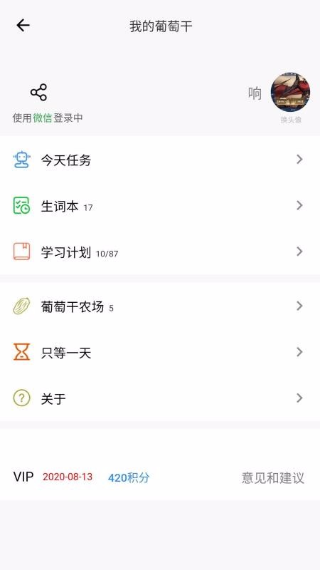 Ѹɵֻapp-Ѹɵ v1.0.7 ׿