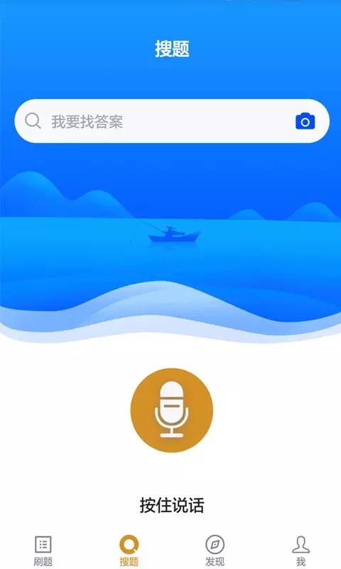 пֻapp-п v3.0.1 ׿