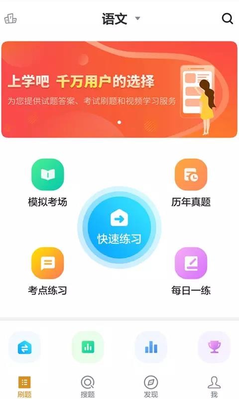 пֻapp-п v3.0.1 ׿