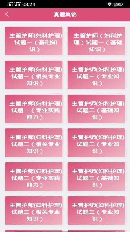 ܻʦƻֻapp-ܻʦƻ v1.1.6 ׿