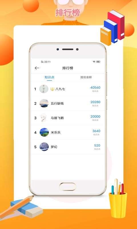 ǿԶֻapp-ǿԶ v1.0.1 ׿