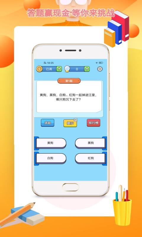 ǿԶֻapp-ǿԶ v1.0.1 ׿