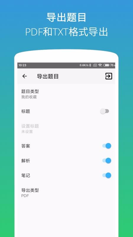 officeֻapp-office v1.2.5 ׿