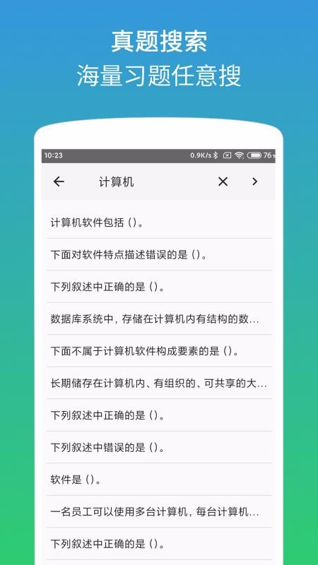 officeֻapp-office v1.2.5 ׿