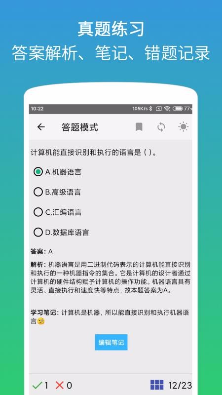 officeֻapp-office v1.2.5 ׿