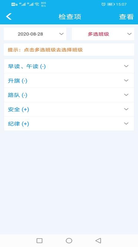 ֵհֻapp-ֵհ v2.0.1 ֻ