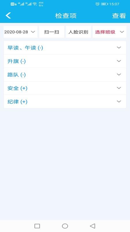 ֵհֻapp-ֵհ v2.0.1 ֻ