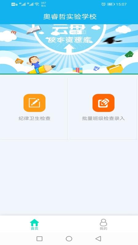 ֵհֻapp-ֵհ v2.0.1 ֻ
