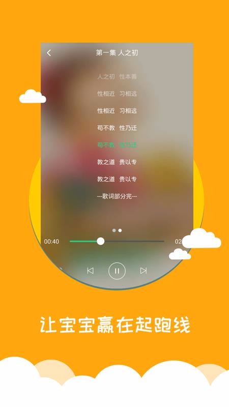 ֻapp- v2.2.0 ֻ