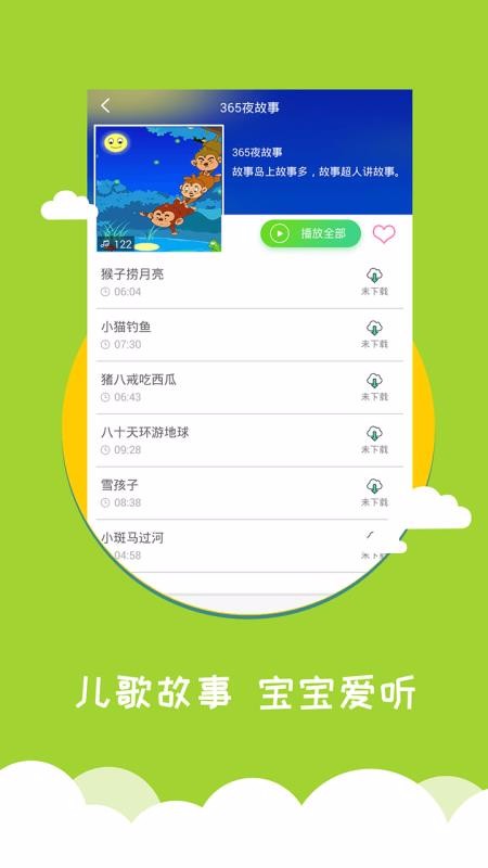ֻapp- v2.2.0 ֻ