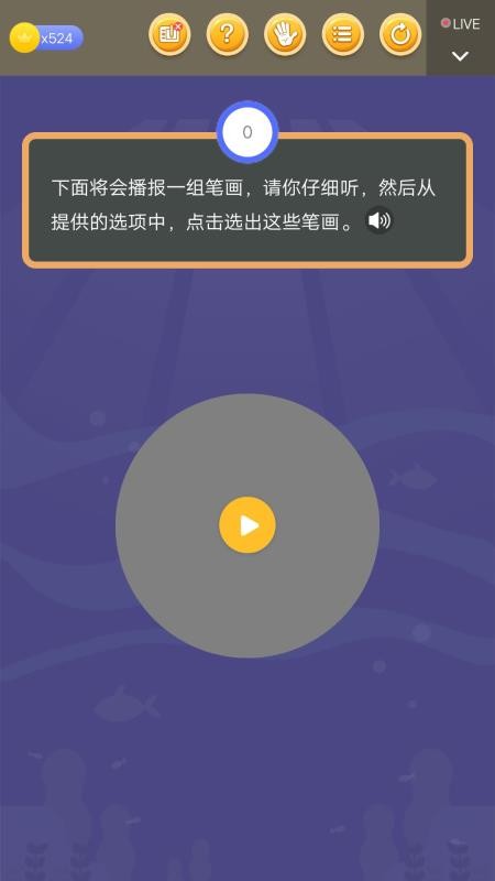ѧϰֻappأδߣ-ѧϰ v2.5.0.1 ֻ