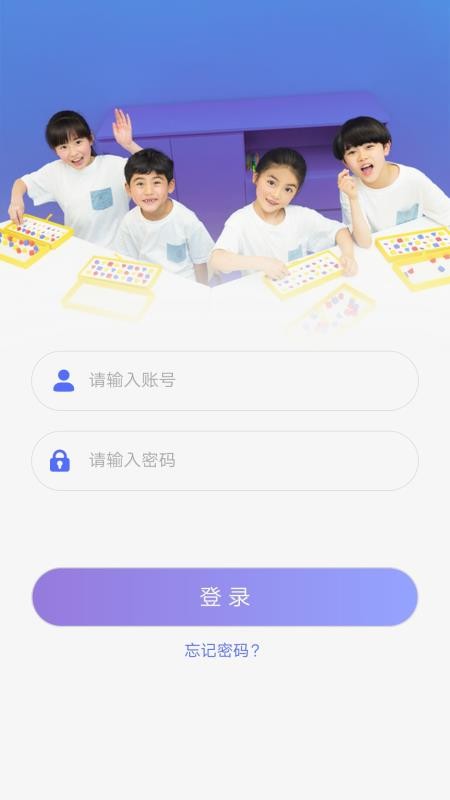 ѧϰֻappأδߣ-ѧϰ v2.5.0.1 ֻ