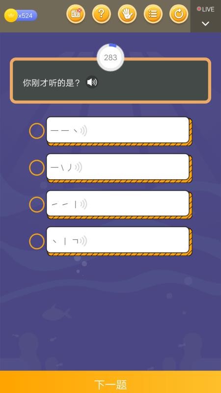 ѧϰֻappأδߣ-ѧϰ v2.5.0.1 ֻ