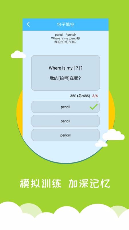 СѧӢֻapp-СѧӢ v1.1.3 ׿