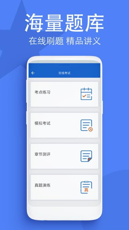 ֻapp- v1.0.1 ׿