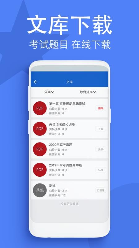 ֻapp- v1.0.1 ׿
