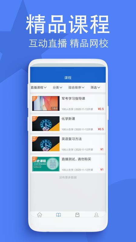 ֻapp- v1.0.1 ׿