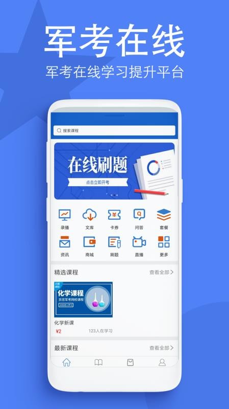 ֻapp- v1.0.1 ׿