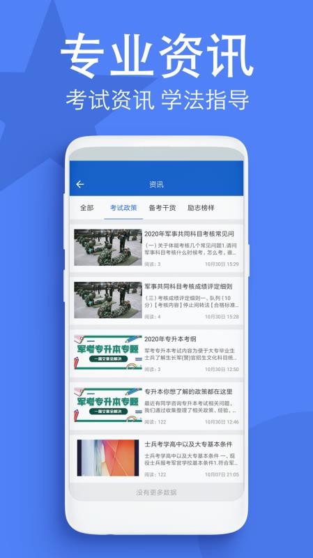 ֻapp- v1.0.1 ׿