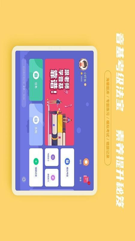 հֻapp-հ v0.9.75 ׿