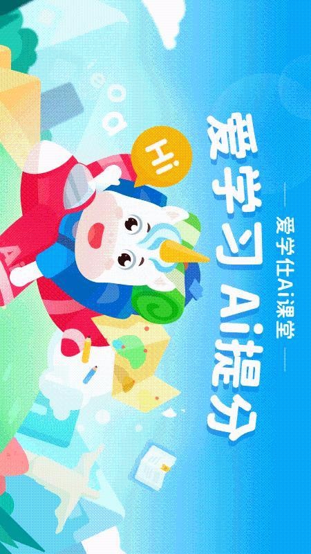 ѧǿֻapp-ѧǿ v2.2.1 ׿