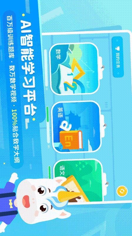 ѧǿֻapp-ѧǿ v2.2.1 ׿