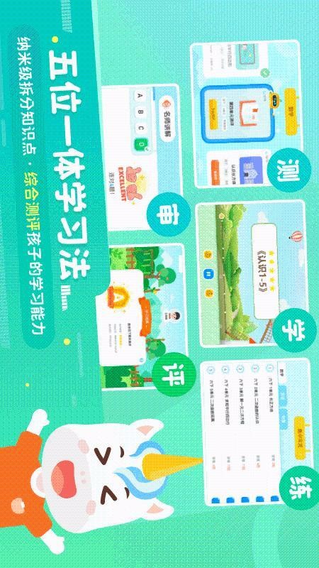 ѧǿֻapp-ѧǿ v2.2.1 ׿