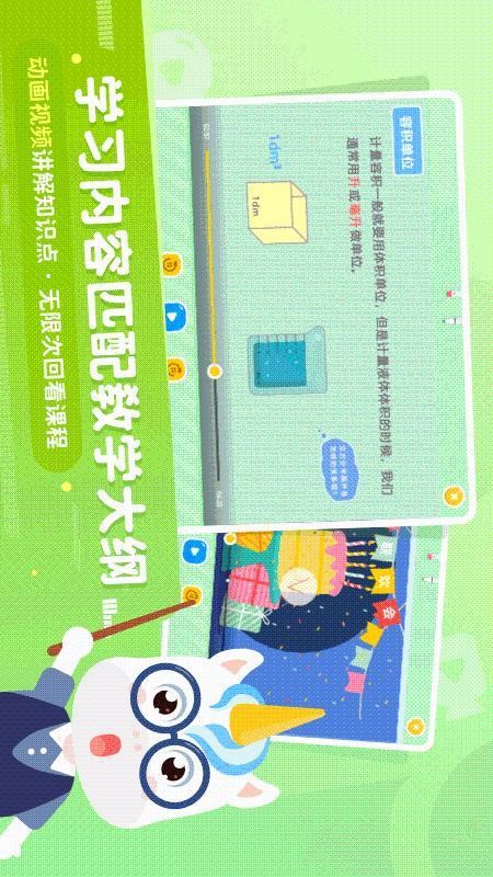 ѧǿֻapp-ѧǿ v2.2.1 ׿