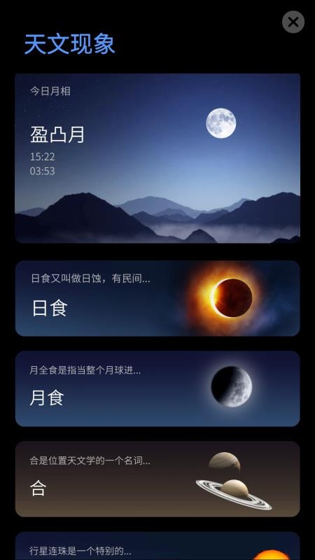 ֻapp- v2.6.0 ֻ