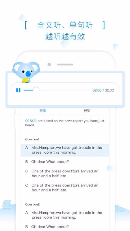 ֻapp- v2.2.0 ֻ
