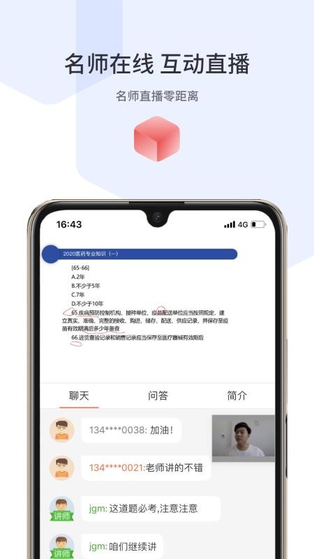 ѧֻapp-ѧ v1.8.1 ֻ