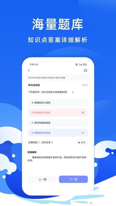 ƿֻapp-ƿ v1.0.2 ֻ