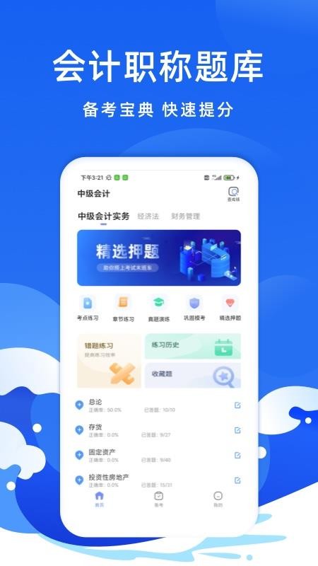 ƿֻapp-ƿ v1.0.2 ֻ