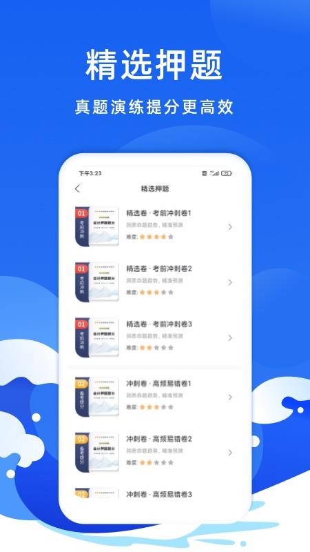 ƿֻapp-ƿ v1.0.2 ֻ